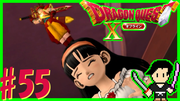 ドラゴンクエスト10 目覚めし五つの種族 オフライン #55
